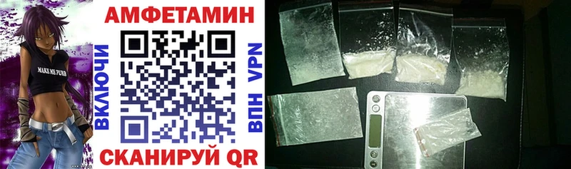 цены   площадка официальный сайт  Amphetamine VHQ  Агрыз 