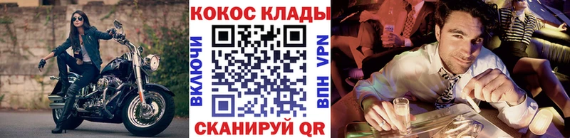 Cocaine FishScale  kraken зеркало  Агрыз 