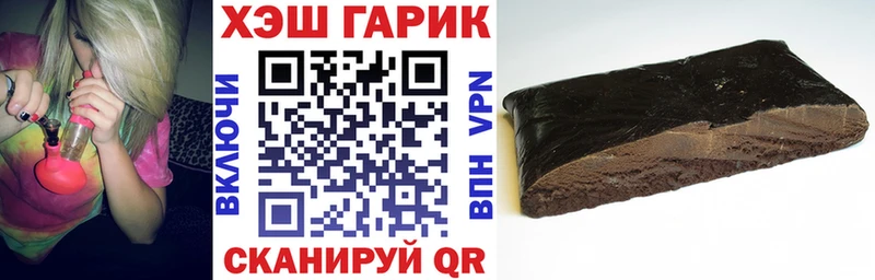 ГАШ хэш  Агрыз 
