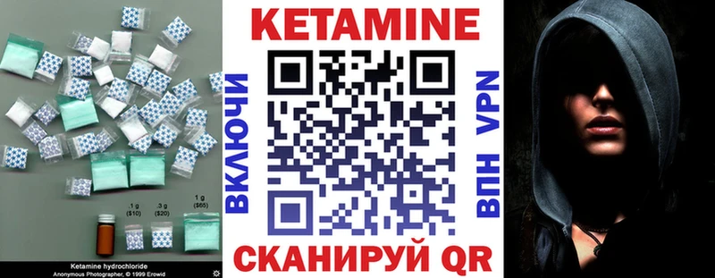 купить  цена  Агрыз  Кетамин ketamine 