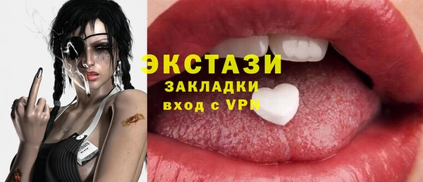 первитин Абаза