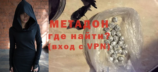 первитин Абаза