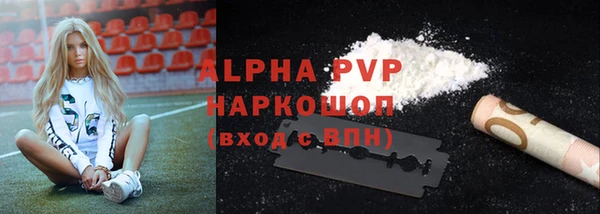 apvp Абинск