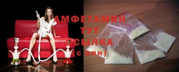 МДМА Сафоново