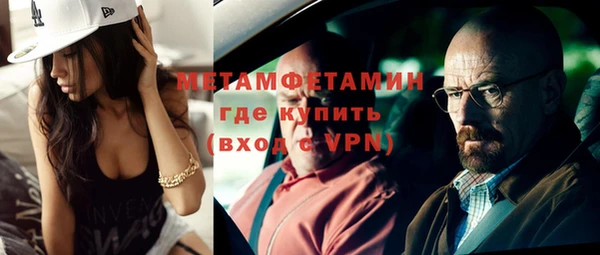 молекула духа Саяногорск