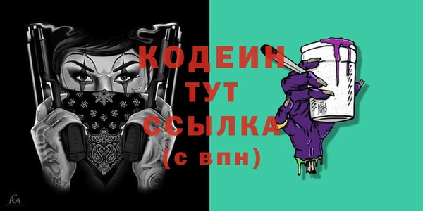 хмурый Абдулино