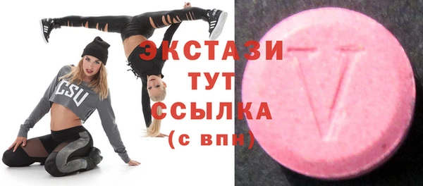 первитин Абаза