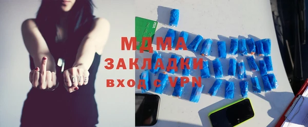 apvp Абинск