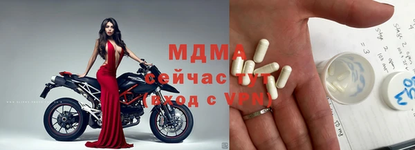 хмурый Абдулино