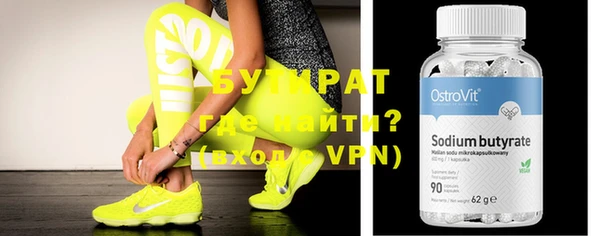 apvp Абинск