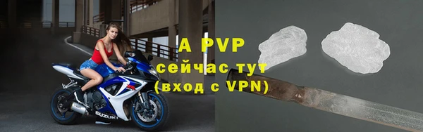 спиды Сатка