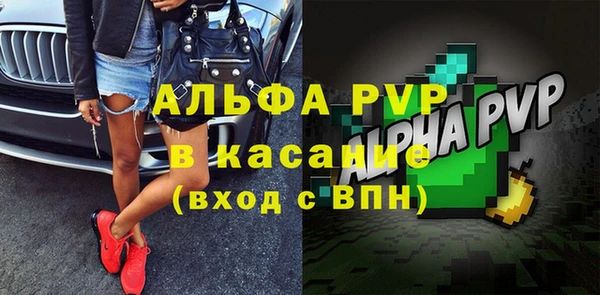 первитин Абаза