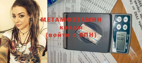 первитин Абаза