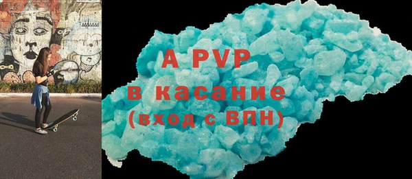 МДМА Сафоново
