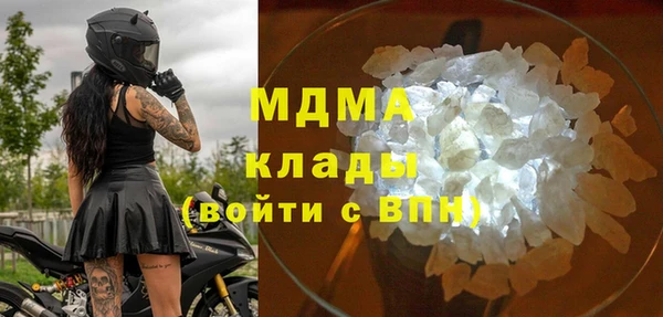 МДМА Сафоново