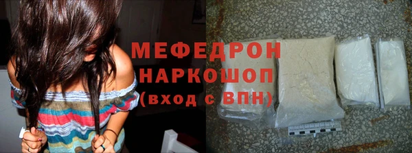 спиды Сатка