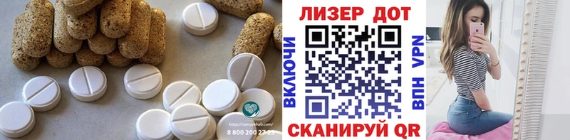 ЛСД экстази кислота  Агрыз 