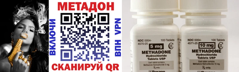 где купить наркоту  Агрыз  omg вход  Метадон кристалл 